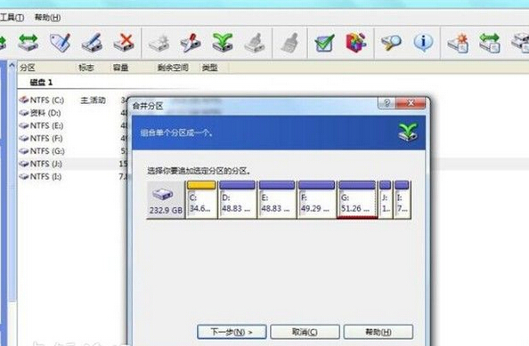 【Adds分区工具中文版下载】Adds分区工具(Acronis Disk Director Suite) v12.0 官方中文版插图12