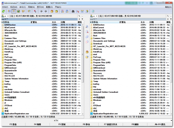 TotalCmd8.5破解版 第1张图片