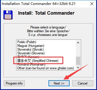 【TotalCmd8.5激活版下载】TotalCmd中文版 v8.5 激活版插图10