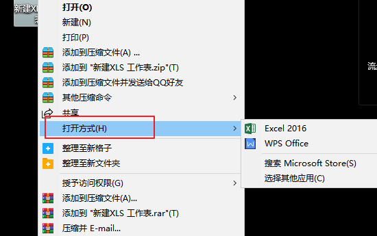 【Office2010三合一激活版】Office2010三合一精简版下载(含永久秘钥) 激活版插图5