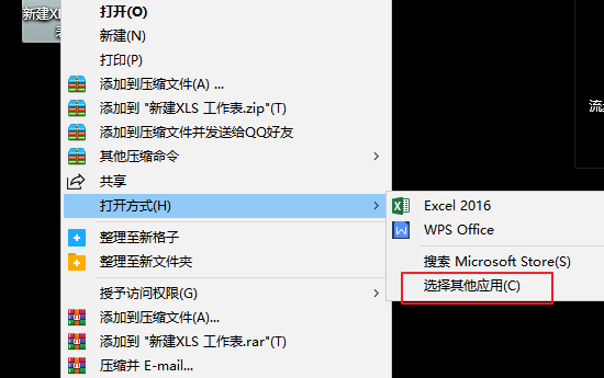 【Office2010三合一激活版】Office2010三合一精简版下载(含永久秘钥) 激活版插图6