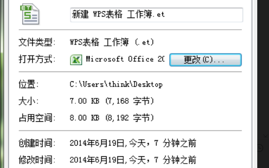 【Office2010三合一激活版】Office2010三合一精简版下载(含永久秘钥) 激活版插图8