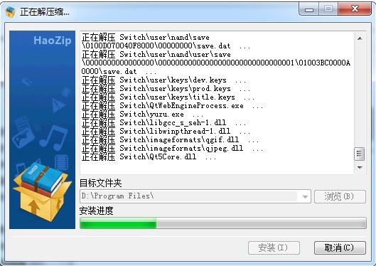 【Switch模拟器pc】Switch模拟器YUZU下载 v20191009 PC中文版插图4