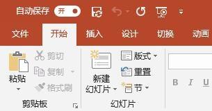 【Office365专业增强版】Office365专业增强版离线安装包下载 度盘插图1