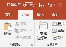 【Office365专业增强版】Office365专业增强版离线安装包下载 度盘插图8