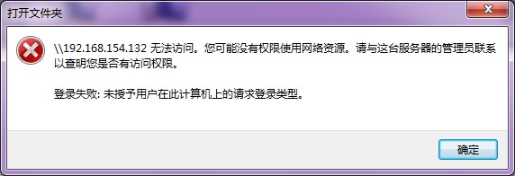 【局域网共享软件】局域网共享软件下载 v2019103 中文绿色版插图1