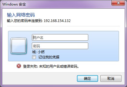 【局域网共享软件】局域网共享软件下载 v2019103 中文绿色版插图2