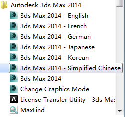 3DMax2014破解版怎么切换中文