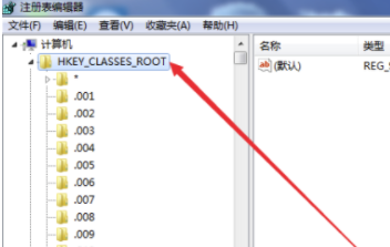 3DMax2014破解版怎么卸载干净