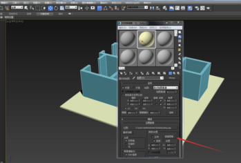 3DMax2014破解版怎么贴图