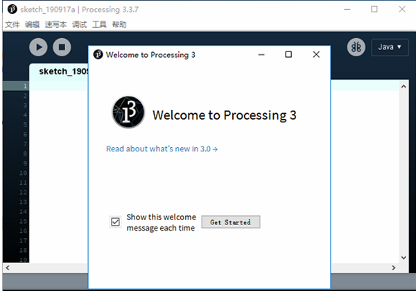 Processing软件介绍