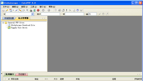 【CuteFTP软件下载】CuteFTP中文激活版 v9.05 绿色免费版插图