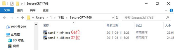 【SecureCRT绿色激活版】SecureCRT绿色版下载 v8.5.4.1943 中文激活版(32/64位)插图5