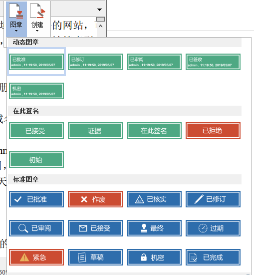 福昕PDF阅读器破解版下载