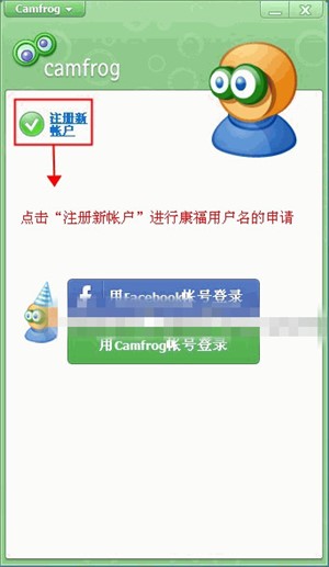 康福中国中文版6.9怎么注册用户名