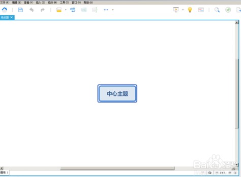 【XMind 8中文免费版】XMind 8 Pro中文激活版下载 已激活专业版插图11