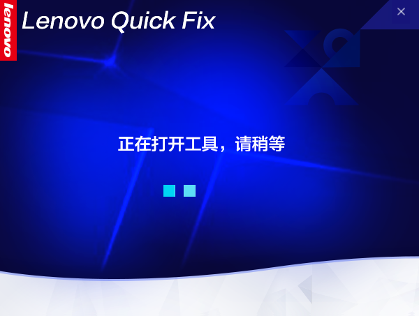 关闭win10系统自动更新工具介绍