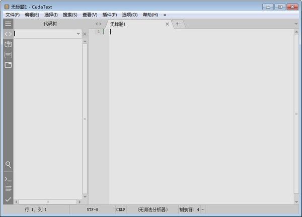 【代码文本编辑器下载】CudaText(代码文本编辑器) v1.90.1.0 中文版插图