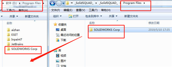 Solidworks2020破解方法