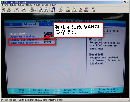 【AHCI驱动win10】AHCI驱动win10版下载 v2019 官方专业版(32/64位)插图3