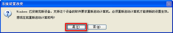 【AHCI驱动win10】AHCI驱动win10版下载 v2019 官方专业版(32/64位)插图8