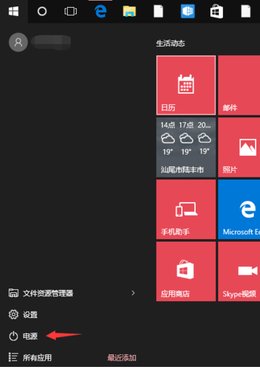 【AHCI驱动win10】AHCI驱动win10版下载 v2019 官方专业版(32/64位)插图10