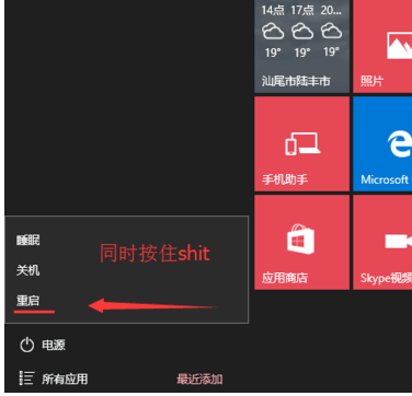 【AHCI驱动win10】AHCI驱动win10版下载 v2019 官方专业版(32/64位)插图11