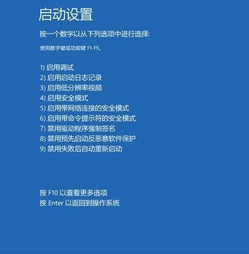 【AHCI驱动win10】AHCI驱动win10版下载 v2019 官方专业版(32/64位)插图16