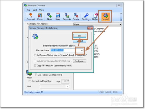 【DameWare中文激活版下载】DameWare12中文激活版 绿色免费版插图3