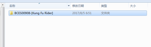 【RPCS3中文版】RPCS3模拟器下载(PS3模拟器) v0.0.7 免费中文版插图14