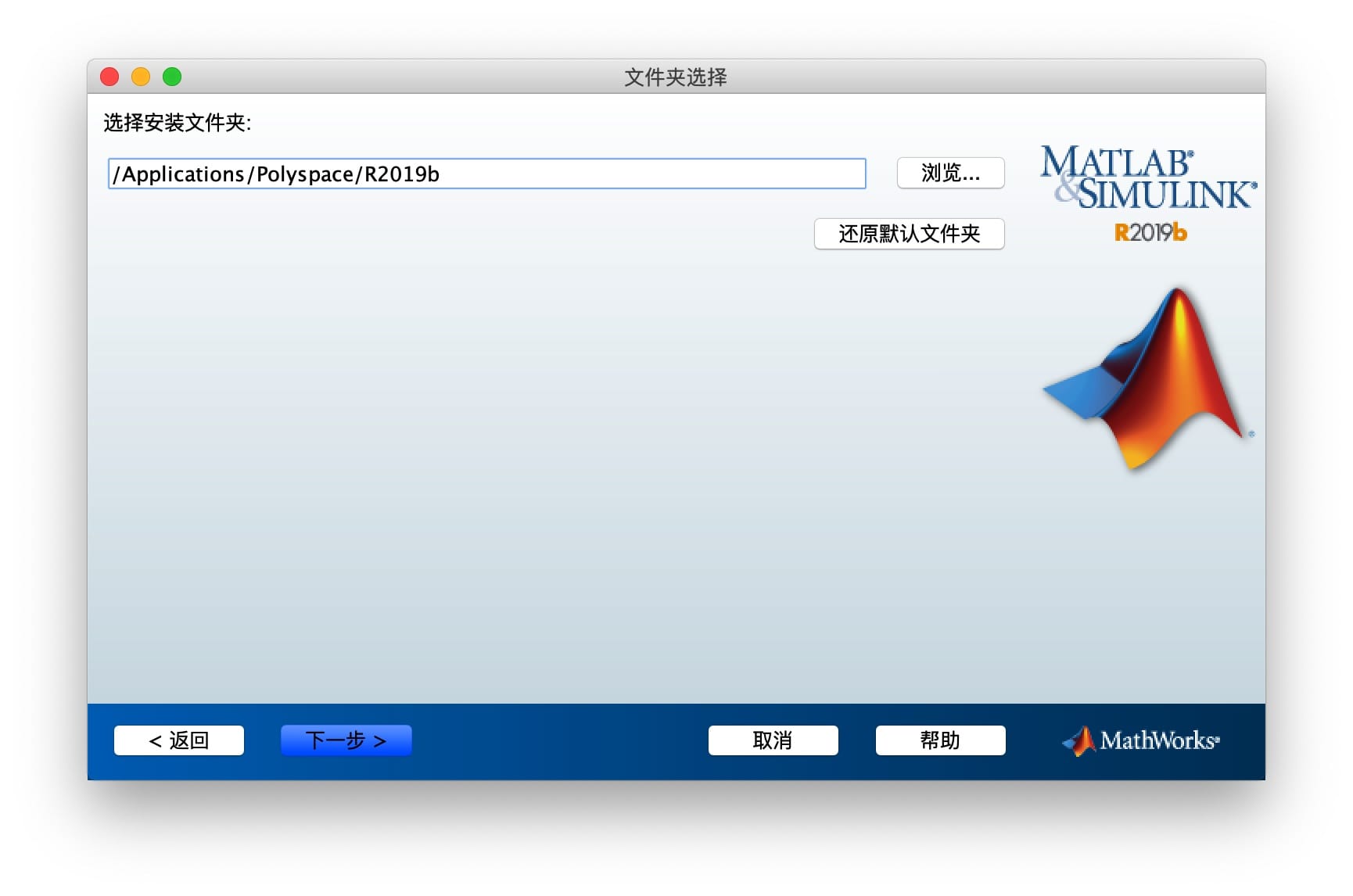 matlabr2019b mac破解版