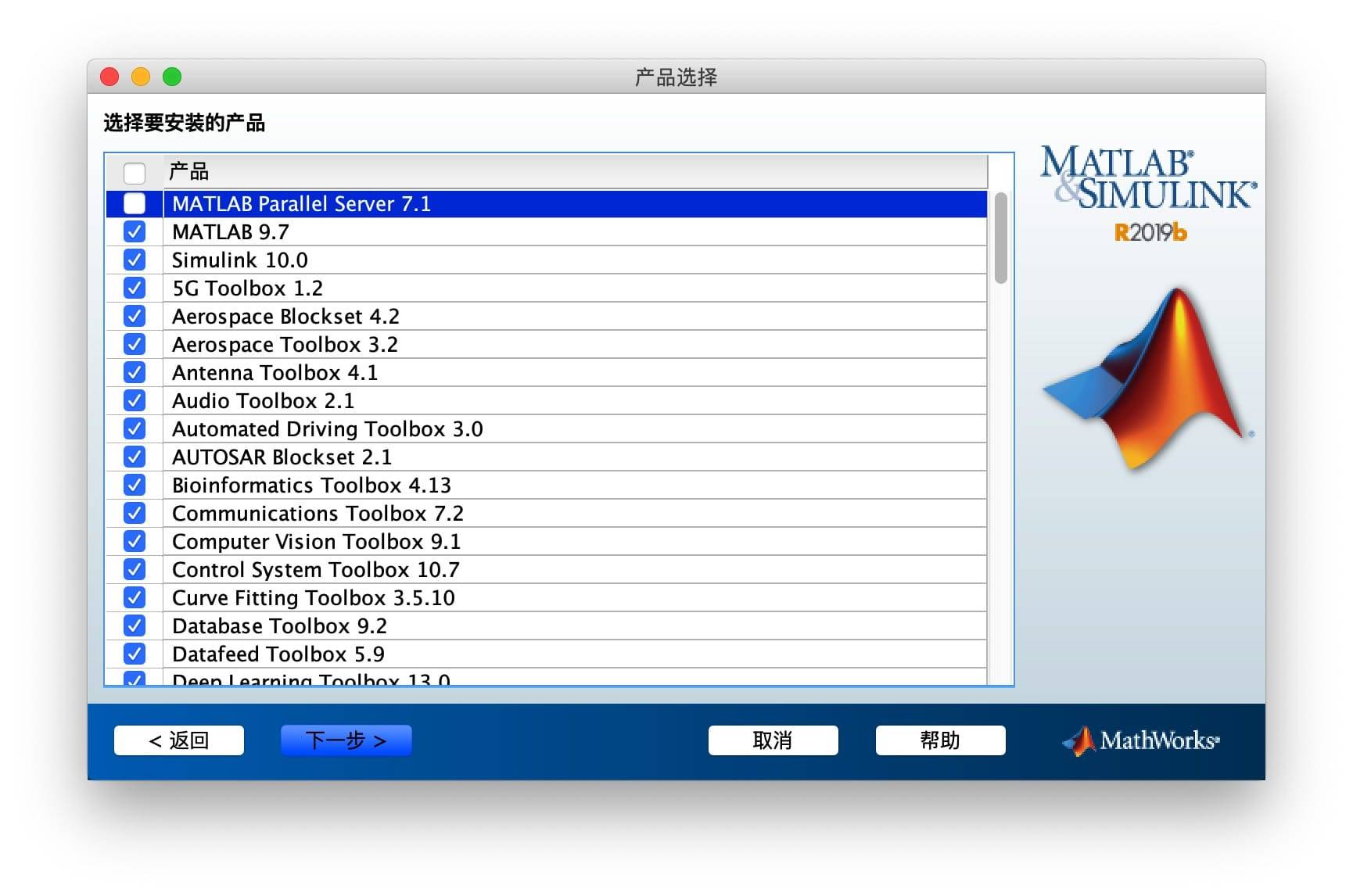matlabr2019b mac破解版