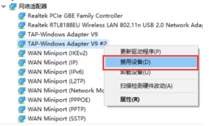 【流星网游加速器】流星网游加速器官方最新版下载 v2.0.6 免费版插图8