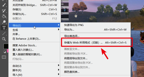PSCC2019中文破解版怎么做gif