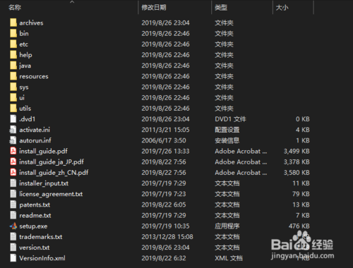 【Matlab2019b激活版】Matlab R2019b激活版下载 v9.7.0 中文版64位(含激活密钥)插图4