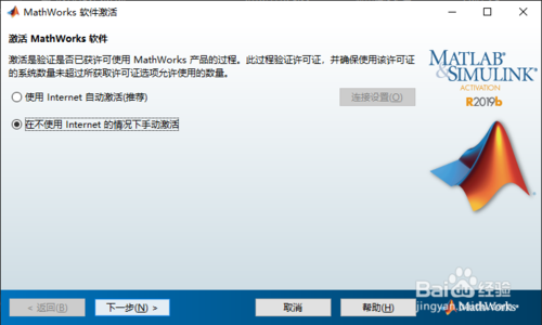【Matlab2019b激活版】Matlab R2019b激活版下载 v9.7.0 中文版64位(含激活密钥)插图11