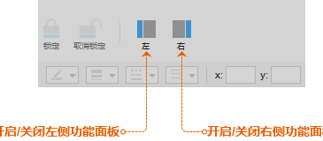 Axure9.0中文版新手入门教程