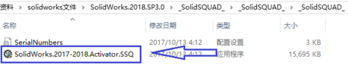 【Solidworks2018激活版】Solidworks2018激活版下载 中文免费版(含激活码)插图5