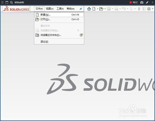 【Solidworks2018激活版】Solidworks2018激活版下载 中文免费版(含激活码)插图18
