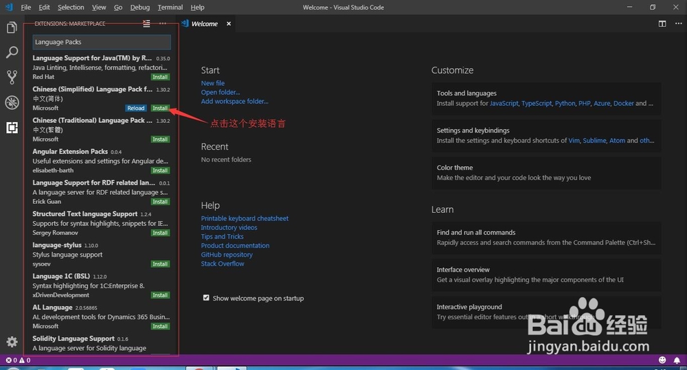 【Visual Studio Code下载】Visual Studio Code(微软代码编辑器) v1.40.0.0官方版插图10