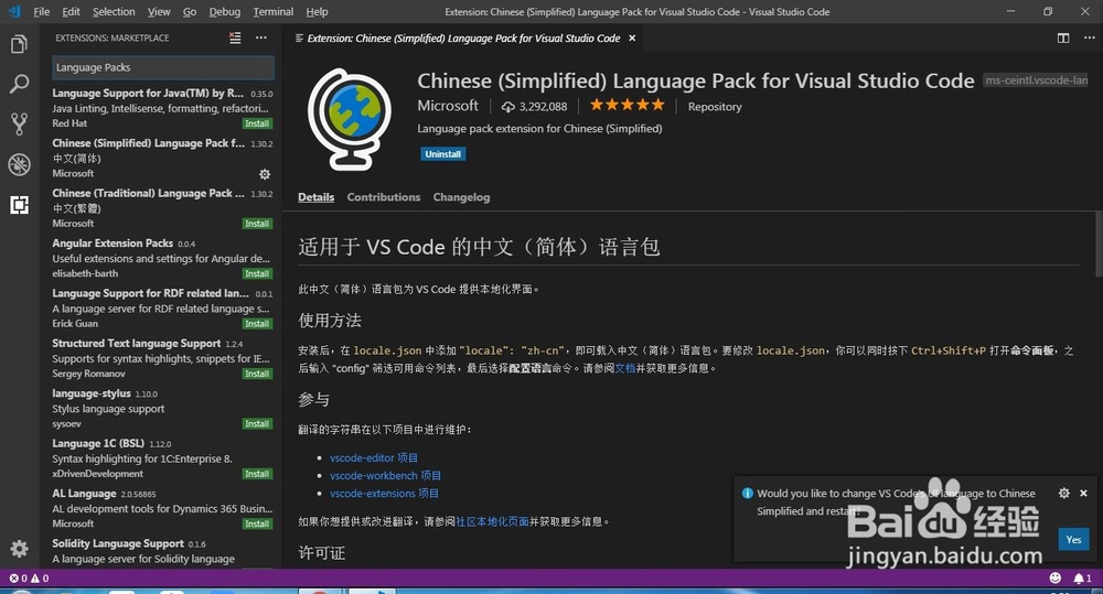 【Visual Studio Code下载】Visual Studio Code(微软代码编辑器) v1.40.0.0官方版插图11