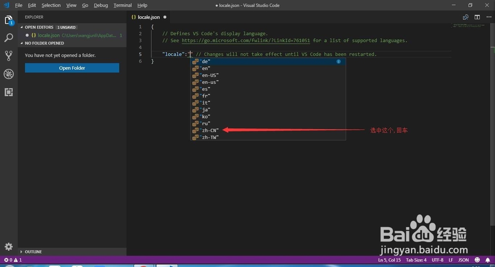 【Visual Studio Code下载】Visual Studio Code(微软代码编辑器) v1.40.0.0官方版插图15