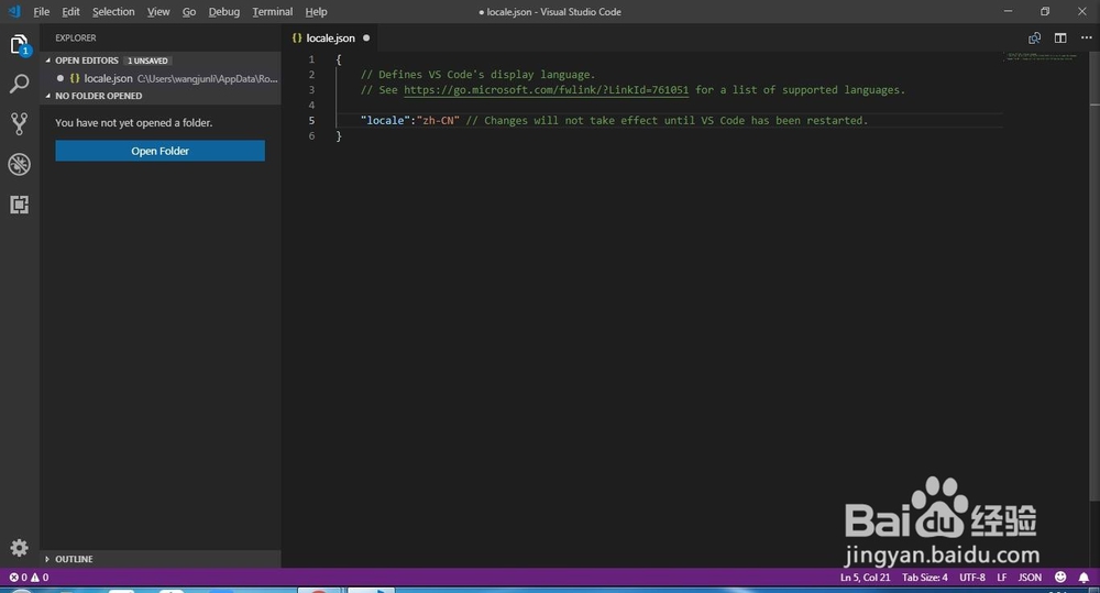 【Visual Studio Code下载】Visual Studio Code(微软代码编辑器) v1.40.0.0官方版插图16