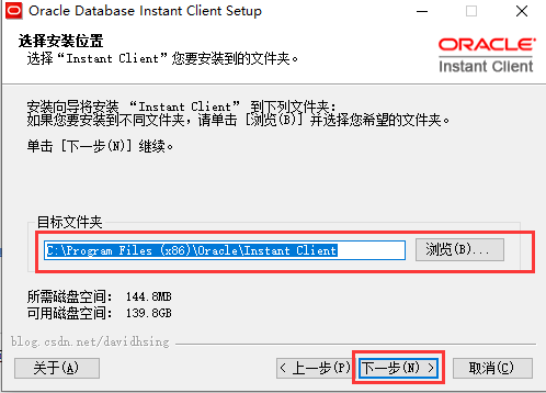 【Oracle 11g激活版】Oracle 11g数据库下载 v11.2.0.1.0 免费中文版(32/64位)插图7