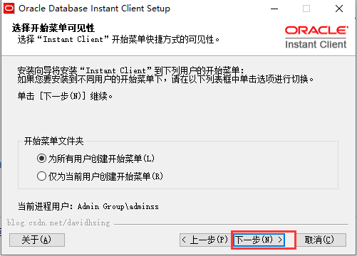 【Oracle 11g激活版】Oracle 11g数据库下载 v11.2.0.1.0 免费中文版(32/64位)插图9