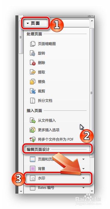 【adobe acrobat pro激活版】Adobe Acrobat Pro激活版下载 中文版插图20