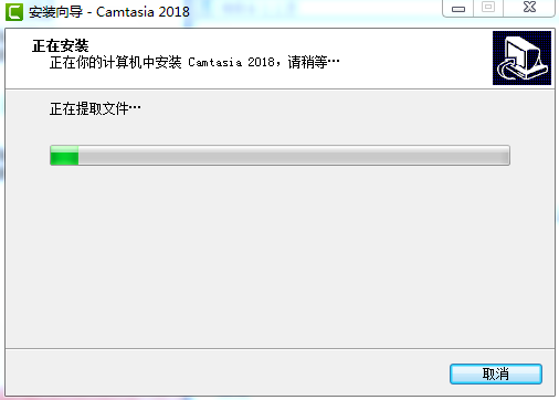 Camtasia2019破解版安装方法