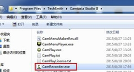 Camtasia2019破解版无法录制屏幕