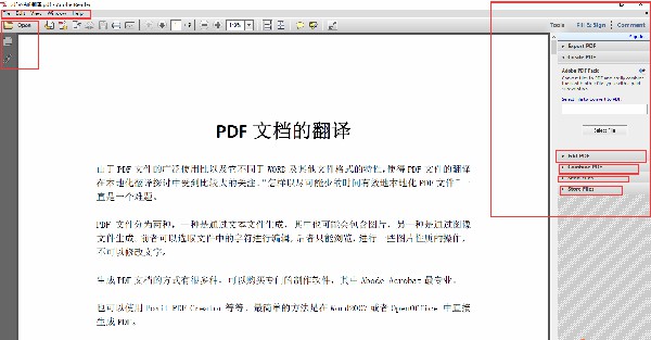 Adobe Acrobat Pro中文破解版使用技巧1