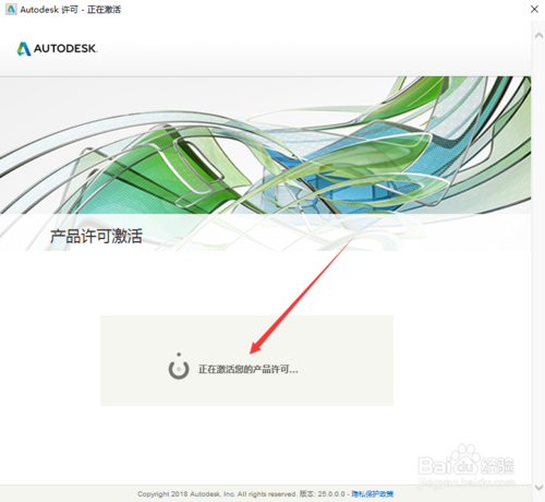 【AutoCAD 2020精简绿色】AutoCAD 2020激活版下载 精简绿色版(含注册机+安装密钥)插图16